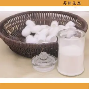 蚕丝蛋白粉 蚕丝提取物 超细丝粉2um 丝素蛋白食品化妆品添加剂