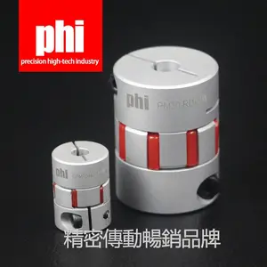 PHI梅花弹性联轴器星型大扭矩伺服电机丝杆连轴器轴承转接PM14 16C