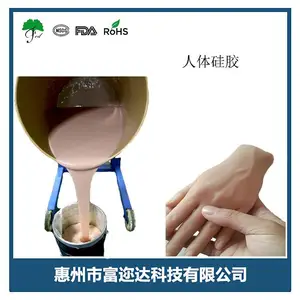 ���Ǵ�Դͷ����Һ̬�轺 �����轺����