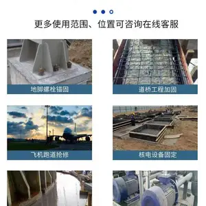 �ֽṹ�ӹ̹ཬ�� ֣����ǿc60΢���͹ཬ���������� ȫʡ�ͽ�����
