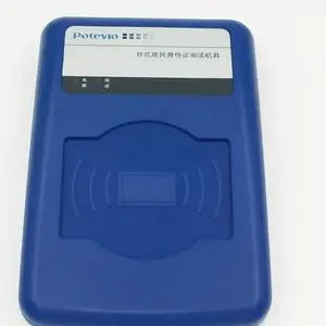����cpidmr02����֤������ �����Ķ���SDK������ ��ҳ�ӿڿؼ�����USB��