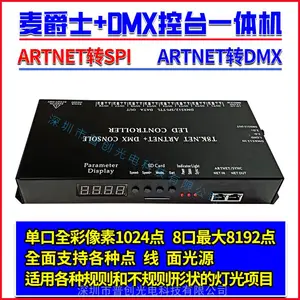 LEDȫ�����ֿ����� �ƹ������ DMX512������ ȫ�������ƿ����� ��̨������ ���ƿ�����