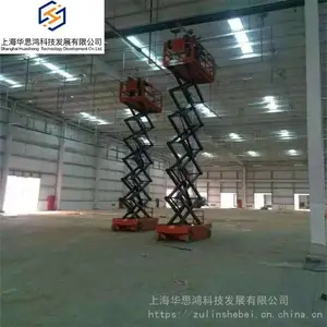 �Ϻ���Ӧ����12�׵綯������ʽ����ƽ̨ ����������