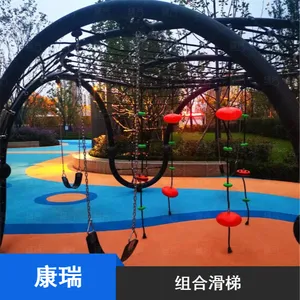 室内秋千组合玩具 学校游乐场设备 组合滑梯非标定制