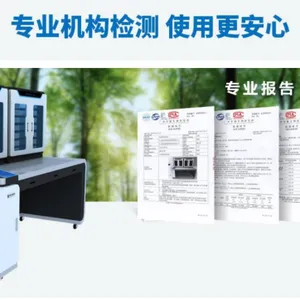 ��Ӧ����̨ �ڰ��ص��������� ����̨ ��������