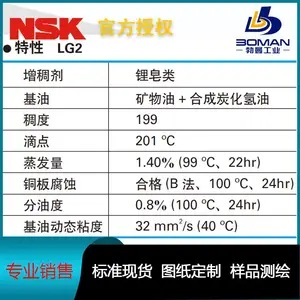 NSK����˿�� W1504FA-2-C5T10 ���������� С�豸��˿��
