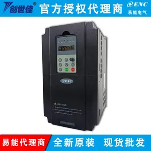 易能变频器EN600系列 0.7G/1.5P-11G/15P 正品代理