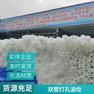 ���ƹܳ����ֻ�HDPE˫�ڲ��ƹ� С�ھ����ƹ�pe���۹ܲ��ƹ�