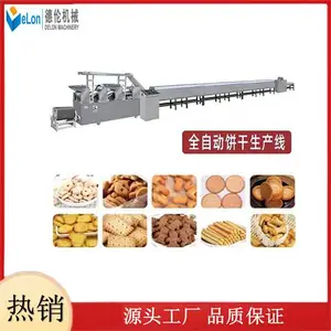 新品饼干生产线工厂直供 酥性饼干机 德伦夹心饼干厂家供应