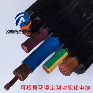 行车扁电缆台车扁电缆传输机械扁电缆起重天车扁电缆