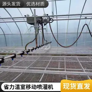 ��������ʽ����ʽ�ƶ����� ���ܿ���ũ�û�е�豸