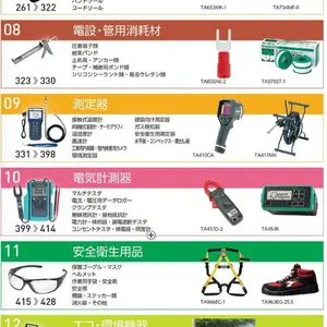 TMS86*** TNA-140��˹�� �Ӵ�ʽ�¶�ӋK�ȵ�� ������TAT801-series