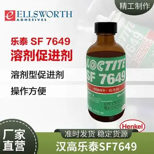 ��̩SF7649 ͨ�����׻ӷ�ճ�ϴ��϶�̻����