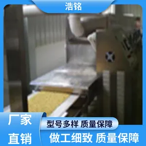 ���� ���ڹ�Ӧ ����΢���������� ������� Ʒ��***