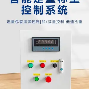 供应PLC自动配料系统实现自动化称重节约成本