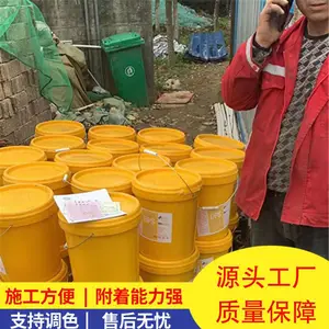 901瓷釉防霉防腐***涂料 广泛应用于污水处理厂