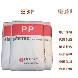 SEETEC M1600 PP韩国LG M1600 聚丙烯浙江代理供应