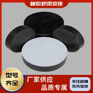 盆式支座 盆式钢支座 盆座 桥梁支座 橡胶支座