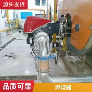 环保节能低碳工业锅炉用燃油燃烧机 涂装设备用运行稳定