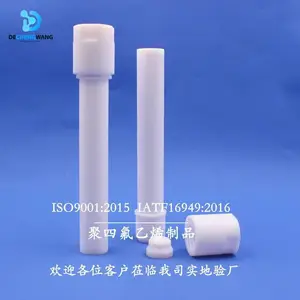 适配新拓SC-100微波消解罐用于XT-9912/16消解仪