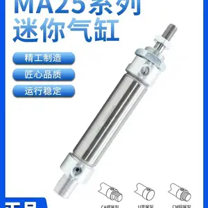 原装AIRTAC亚德客MA25X25X50X75X100X125X150-S-CA不锈钢迷你气缸