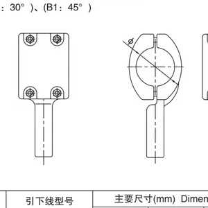 MTLY型(A:0°)(B:30°)(B1:45°)T型线夹