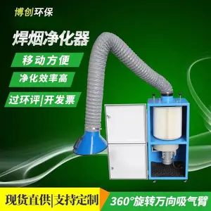 大量供应360度旋转焊接烟尘净化器 可水洗滤筒式焊烟除尘箱
