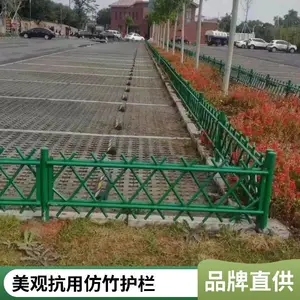 园艺仿竹护栏 竹节花池篱笆围墙 户外庭院不锈钢竹子栅栏