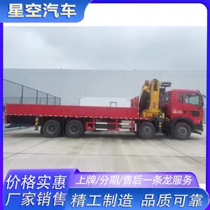 重汽豪沃28吨折臂吊 随车起重运输车 集装箱装卸 包上户包售后