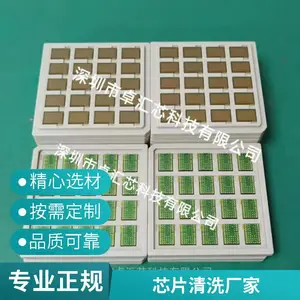BCM5324MIPBG 通信网络IC 千兆以太网芯片 BROADCOM/博通-卓汇芯