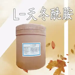 ��Ӧ L-�춬�������Һ���***ʳƷ�� �춬����70-47-3