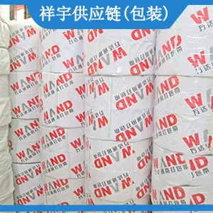 贵州透明打包带 诚信为本 重庆祥宇供应链供应