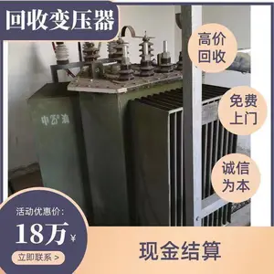 二手电柜变压器回收 高压开关电房设备收购 废旧动力配电柜拆卸