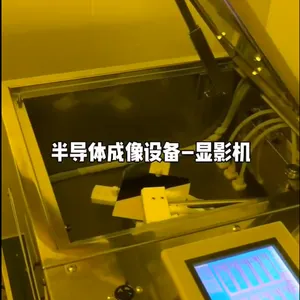 桌面手动匀胶显影机