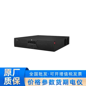 海康威视录像机DS-9632NI-M8 多达32通道IP摄像机输入