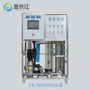 250L双级反渗透加软化过滤加UV杀菌水处理设备小型机器净水机