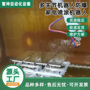 喷漆机器人 防爆喷涂设备 家电喷涂机器人 厂家供应喷漆机器人