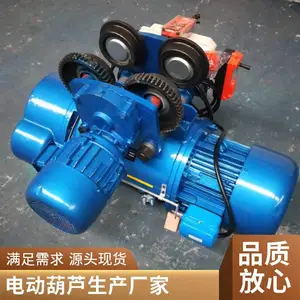 起重机械配件钢丝绳电动葫芦 CD型5吨9米吊运葫芦 澳尔新