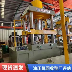 ��ɽ���� 190 ���伷ѹ��ѹ����Ӧ ������ĸ�伷�ӹ� �ֻ����Ժò����ȶ�