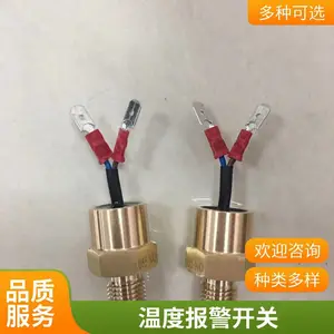 小浮球液位开关KLT31-0100.O.15GO小螺纹安装液位开关G1/2螺纹