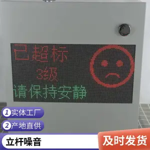 ���������վ ��ͨ��·�������߼��ϵͳ ������������豸
