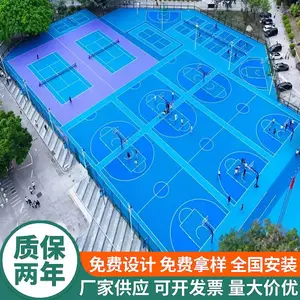 篮球场施工 硅PU水性加强层材料 环保耐磨 支持定制