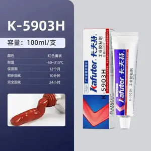 ������K-5707B/W/T��������ճ���ܷ⽺ABS,PA,PC,PVC���ӵ�����ˮ