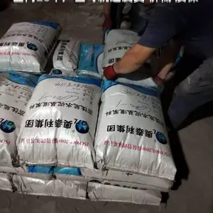 郑州c40灌浆料生产厂家 奥泰利集团 高强灌浆料使用说明及用量技术可询问