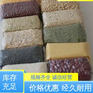 PVB夹胶玻璃专用真空膜 服务优先 客户至上 防雨好 天第包装