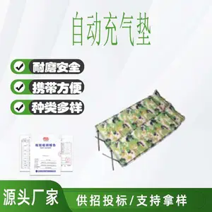 充气床垫户外野营露宿帐篷地铺防迷彩户外自动充气垫打地铺潮垫