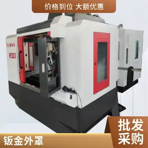 数控卧式车床外防护 光机 机床钣金外防护罩 重型立车外壳