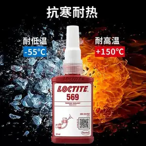 乐泰LOCTITE569管螺纹密封胶 无填料煤气阀门 金属管道密封胶 紫色液压密封剂50ml