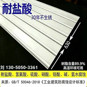 ��������͸�ʴUPVC������ ��������ˮ������ר��30�겻����