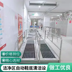 工业鞋底清洗机 智能感应式鞋底清洁设备 无尘室入口使用 节能耐用易维护